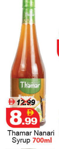 available at ديزرت فريش ماركت in الإمارات العربية المتحدة , الامارات - أبو ظبي