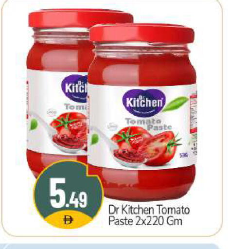 Tomato available at بيج مارت in الإمارات العربية المتحدة , الامارات - دبي