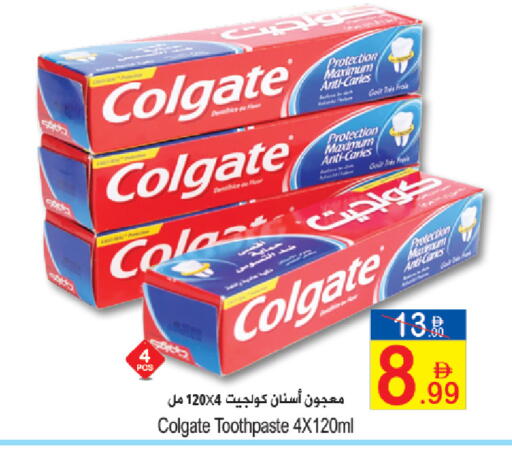 available at Sun and Sand Hypermarket in UAE - Fujairah