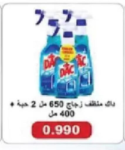 available at Salmiya Co-op Society in Kuwait - Kuwait City