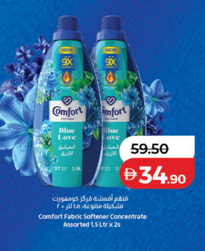 available at Lulu Hypermarket in UAE - Dubai