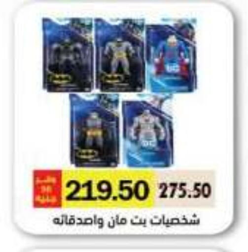 available at رويال هاوس in Egypt - القاهرة