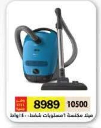 available at رويال هاوس in Egypt - القاهرة