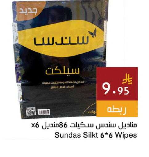 available at Hala Markets in KSA, Saudi Arabia, Saudi - Jeddah