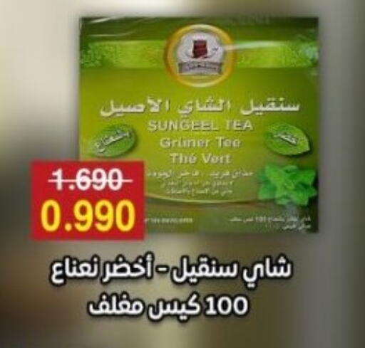 available at جمعية هدية التعاونية in الكويت - محافظة الأحمدي