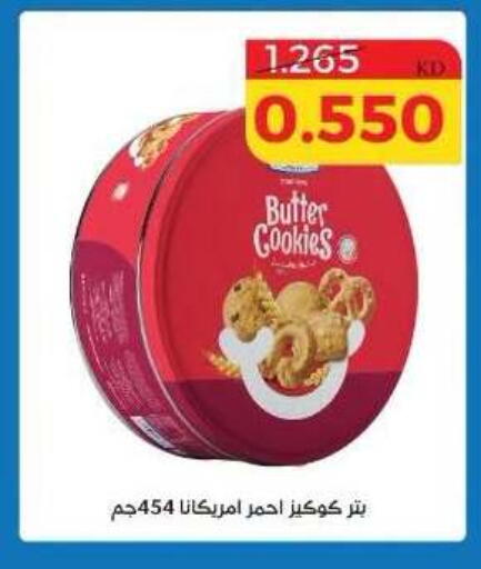 available at Shamiya & Shuwaikh Cooperative Society in Kuwait - Kuwait City