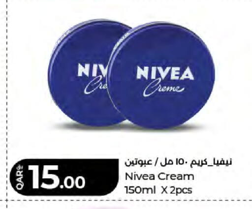 available at LuLu Hypermarket in Qatar - Al Wakra