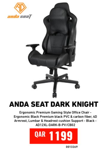 available at Digital Zone Trading in Qatar - Al-Shahaniya