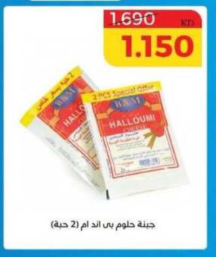 available at Shamiya & Shuwaikh Cooperative Society in Kuwait - Kuwait City