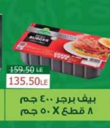 available at رويال هاوس in Egypt - القاهرة