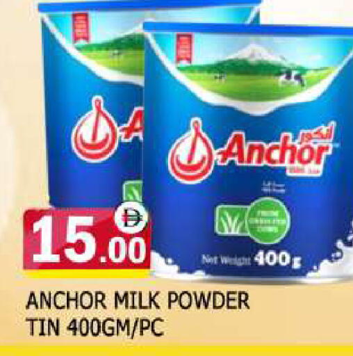 available at المدينة in الإمارات العربية المتحدة , الامارات - الشارقة / عجمان