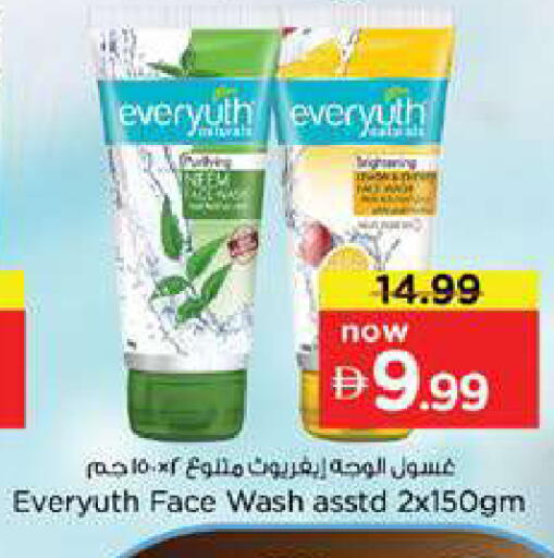 available at Nesto Hypermarket in UAE - Dubai