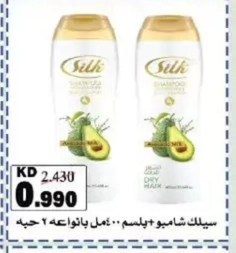 available at Salmiya Co-op Society in Kuwait - Kuwait City