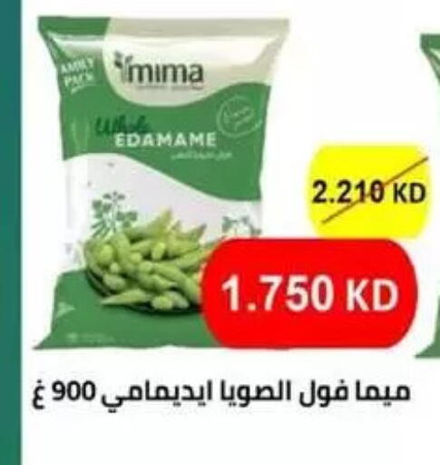 available at Granada Co-operative Association in Kuwait - Kuwait City