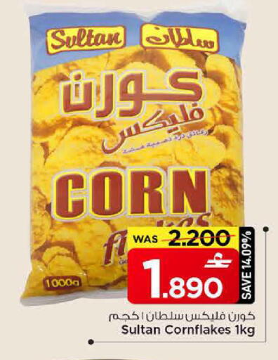available at MARK & SAVE in Oman - Muscat