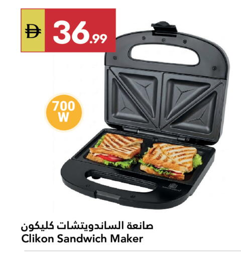 available at Grand Emirates Market in UAE - Abu Dhabi