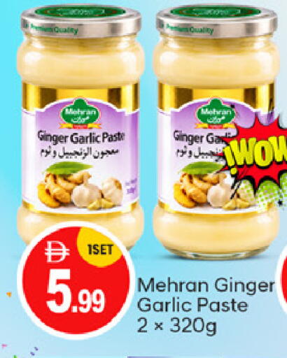 Ginger Garlic available at سوق طلال in الإمارات العربية المتحدة , الامارات - أبو ظبي