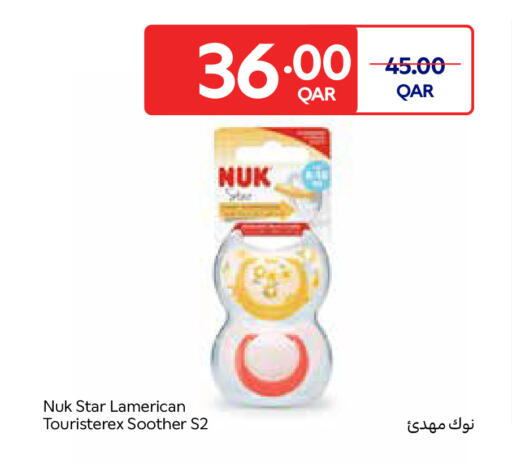 available at كارفور in قطر - الدوحة