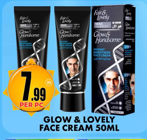 available at مركز الخصومات سنترو in الإمارات العربية المتحدة , الامارات - دبي