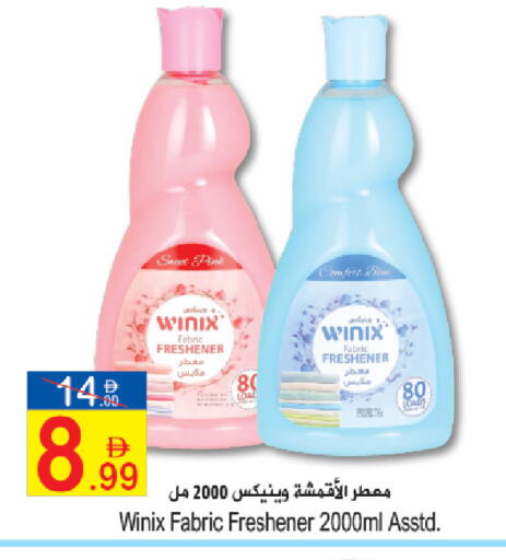 available at Sun and Sand Hypermarket in UAE - Fujairah