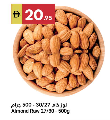 available at جراند الإمارات للتسوق in الإمارات العربية المتحدة , الامارات - أبو ظبي
