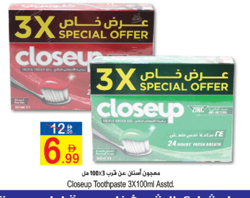 available at Sun and Sand Hypermarket in UAE - Fujairah