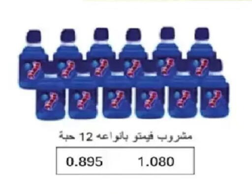available at Salmiya Co-op Society in Kuwait - Kuwait City