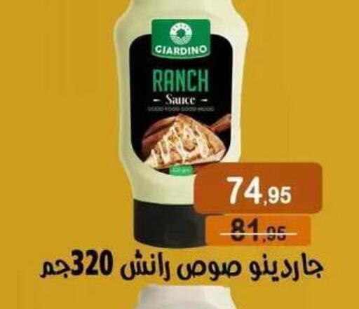 available at Mekkawy market  in Egypt - Cairo