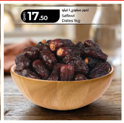 available at LuLu Hypermarket in Qatar - Al Wakra