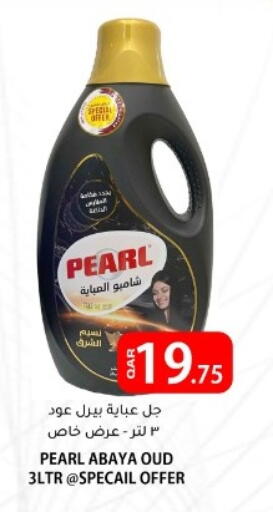 available at البلدي اليوم in قطر - الضعاين