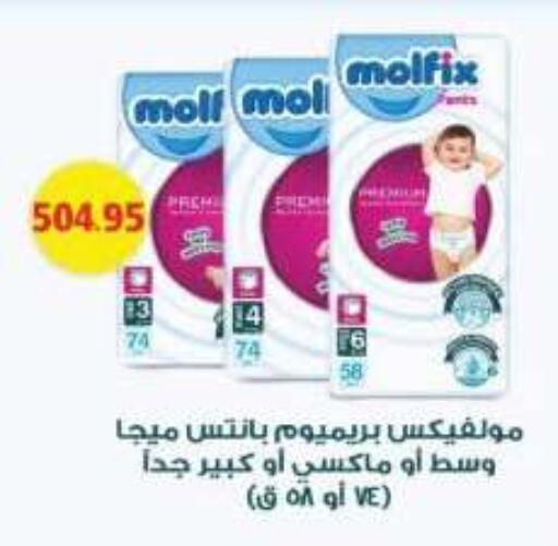 available at رويال هاوس in Egypt - القاهرة