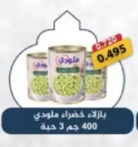 available at Granada Co-operative Association in Kuwait - Kuwait City
