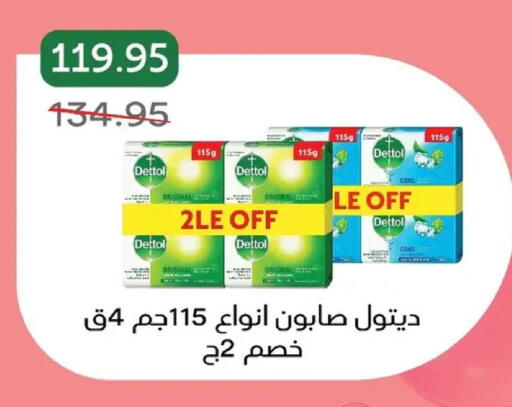 available at بيك مارت in Egypt - القاهرة