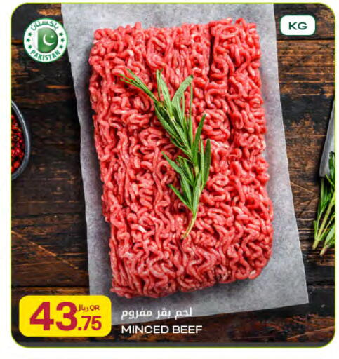 available at Al Meera in Qatar - Doha
