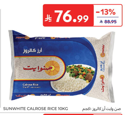 available at كارفور in مملكة العربية السعودية, السعودية, سعودية - جدة