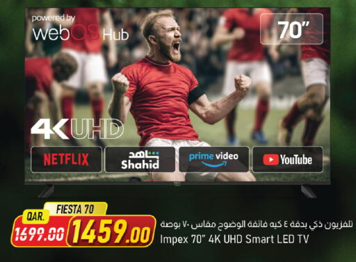 available at مركز التموين العائلي in قطر - أم صلال