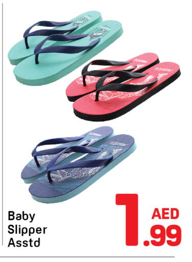 available at دي تو دي in الإمارات العربية المتحدة , الامارات - الشارقة / عجمان