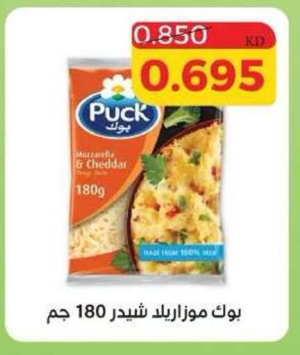 available at Shamiya & Shuwaikh Cooperative Society in Kuwait - Kuwait City