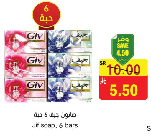 available at  Green Center in KSA, Saudi Arabia, Saudi - Dammam