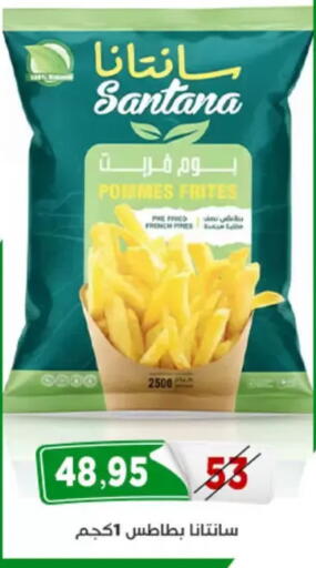 available at Aswaq Albader in Egypt - Cairo