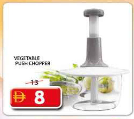 available at جراند هايبر ماركت in الإمارات العربية المتحدة , الامارات - الشارقة / عجمان