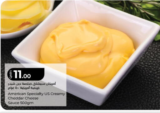 available at لولو هايبرماركت in قطر - أم صلال