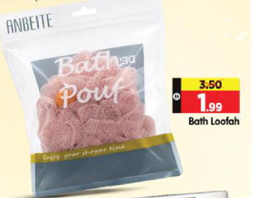 available at هايبر ماركت المدينة in الإمارات العربية المتحدة , الامارات - أبو ظبي