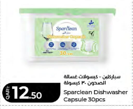 available at LuLu Hypermarket in Qatar - Al Rayyan