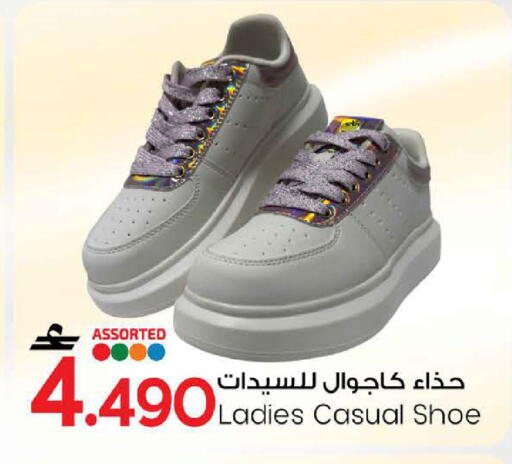 available at MARK & SAVE in Oman - Muscat