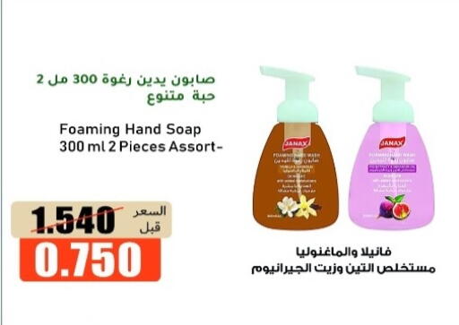 available at khitancoop in Kuwait - Ahmadi Governorate