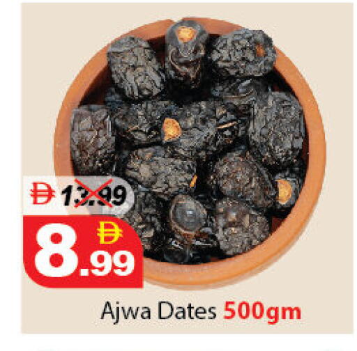 available at ديزرت فريش ماركت in الإمارات العربية المتحدة , الامارات - أبو ظبي