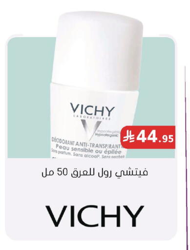 available at  النهدي in مملكة العربية السعودية, السعودية, سعودية - نجران