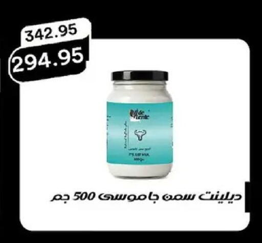 available at بيك مارت in Egypt - القاهرة
