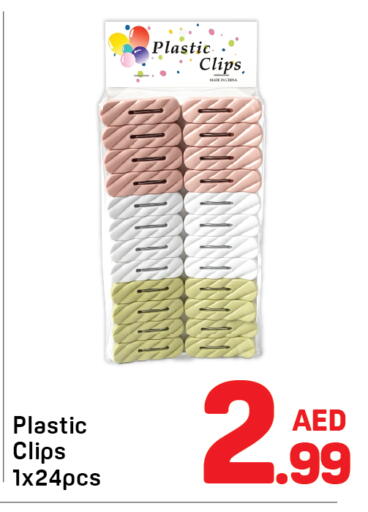 available at دي تو دي in الإمارات العربية المتحدة , الامارات - الشارقة / عجمان
